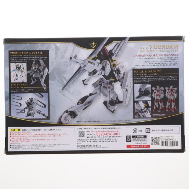 中古即納】[FIG] 魂ウェブ商店限定 METAL ROBOT魂(SIDE MS) νガンダム