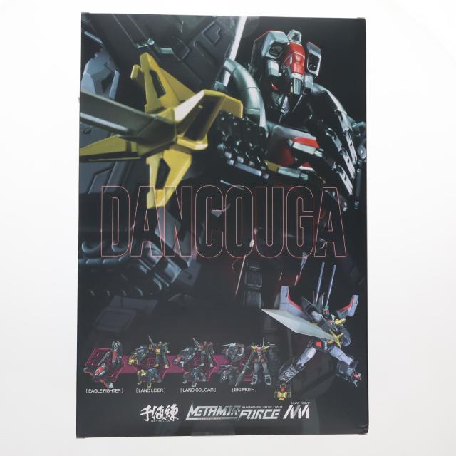 AmiAmi - あみあみ限定特典付属 MOR-FORCE(メタモルフォース) 超獣機神ダンクーガ 完成品 可動フィギュア 千値練(せんちねる) METAMOR-FORCE(メタモルフォース) 『超獣機神ダンクーガ