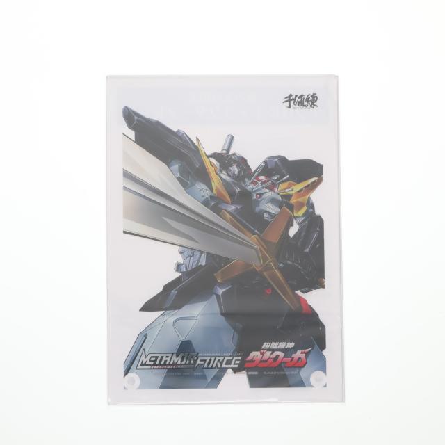 中古即納】[FIG] あみあみ限定特典付属 METAMOR-FORCE(メタモル