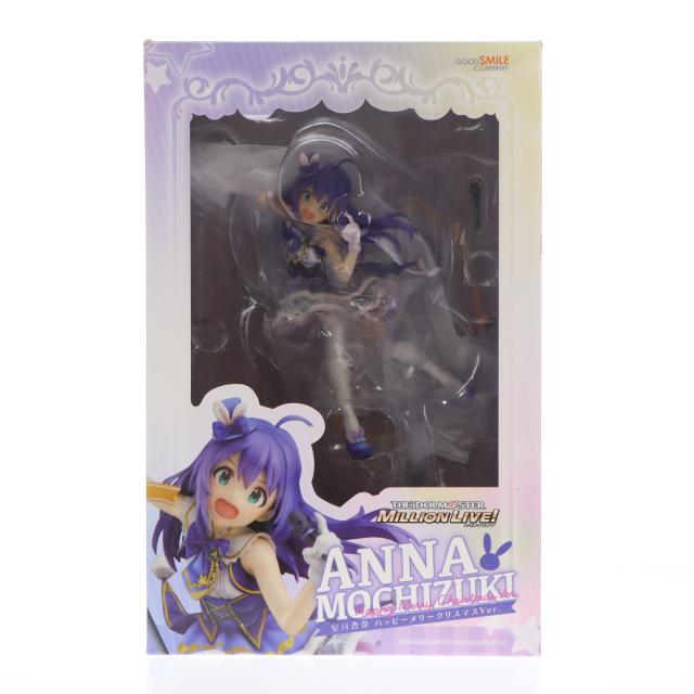 開封済み ミリオンライブ フィギュア 望月杏奈 七尾百合子 二点セット