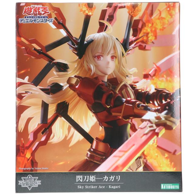 中古即納】[FIG] 閃刀姫─カガリ/遊戯王カードゲームモンスター