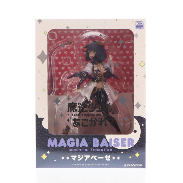 中古即納】[FIG] (フィギュア単品) マジアベーゼ 恍惚の鞭ver