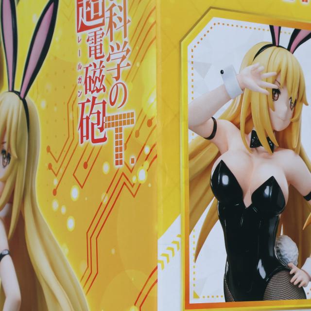 [FIG]食蜂操祈(しょくほうみさき) とある科学の超電磁砲T(レールガンT) -Relax time-食蜂操祈 フィギュア プライズ(2610517) バンプレスト(61741046)