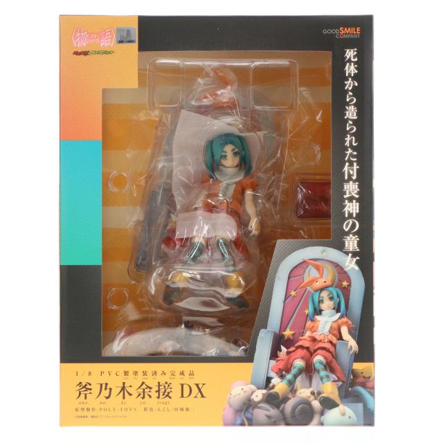 憑物語 斧乃木余接　DX フィギュア 斧乃木余接 DX (フィギュア) - ホビーサーチ フィギュア