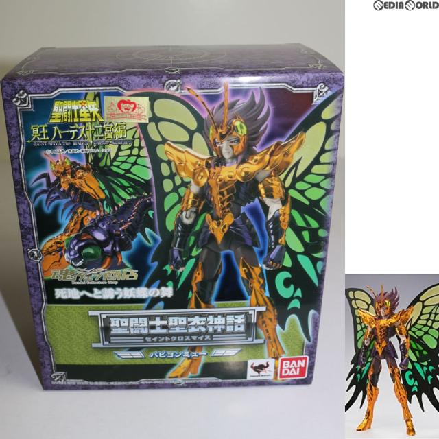 ガイアハザード退化デッキ 精霊超王Hアルカディアス 王道の革命