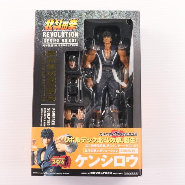 【中古即納】[FIG] リボルテック 北斗の拳REVOLUTION(レボリューション) No.001 ケンシロウ 北斗の拳 完成品 可動フィギュア 海洋堂(20080901)