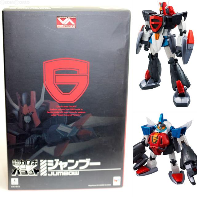 中古即納】[FIG] ヴァリアブルアクション Hi-SPEC ジャンブー 超