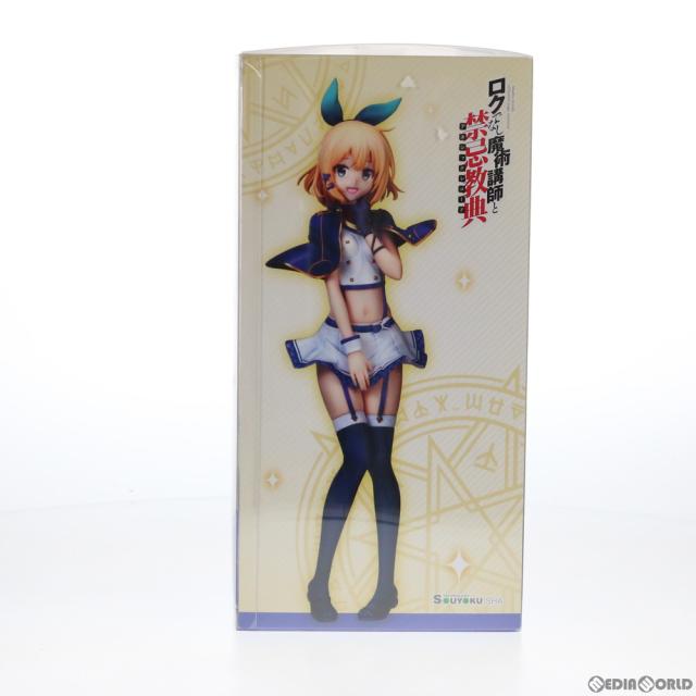 中古即納】[FIG] ルミア=ティンジェル ロクでなし魔術講師と禁忌教典 1