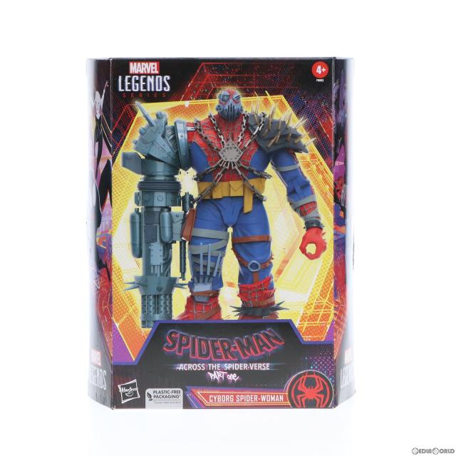 中古即納】[FIG] マーベルレジェンドシリーズ サイボーグ