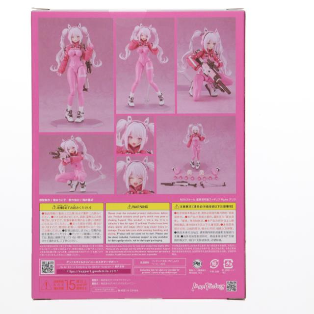 NIKKE figma 628 アリス 未開封フィギュア Goddess of Victory: Nikke - Alice - Figma #628 (Max Factory) [Shop