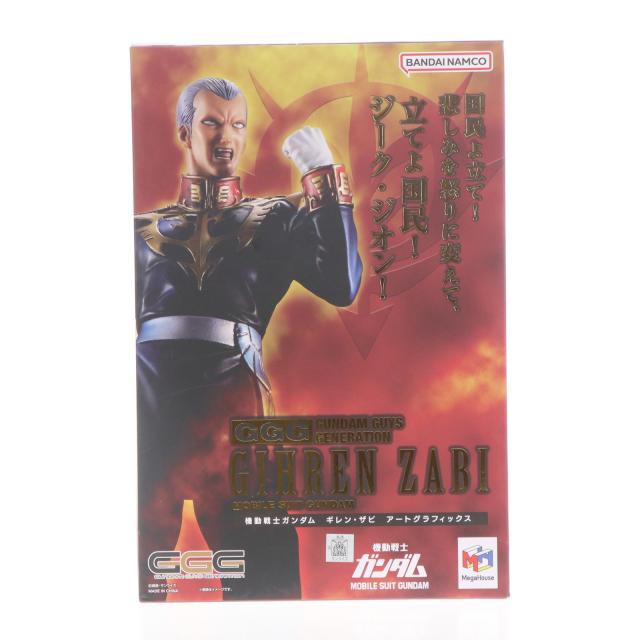 GGG ギレン.ザビ 機動戦士ガンダム アートグラフィックス 完成品