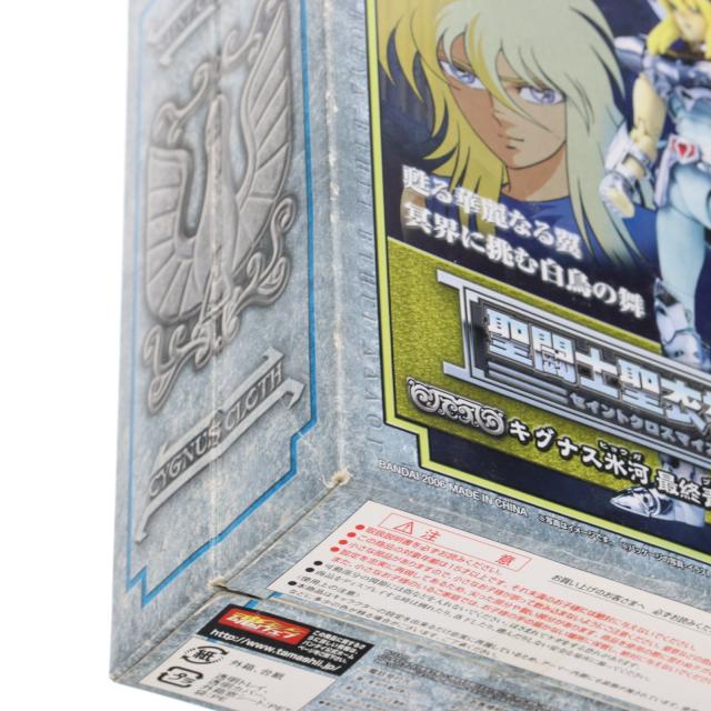【送料無料】キグナス氷河 TAMASHII NATIONS TOKYO 限定 新生青銅聖衣 ～GOLDEN LIMITED EDITION～ 聖闘士聖衣神話EX バンダイ キグナス氷河(新生青銅聖衣) ~GOLDEN LIMITED EDITION~ 聖