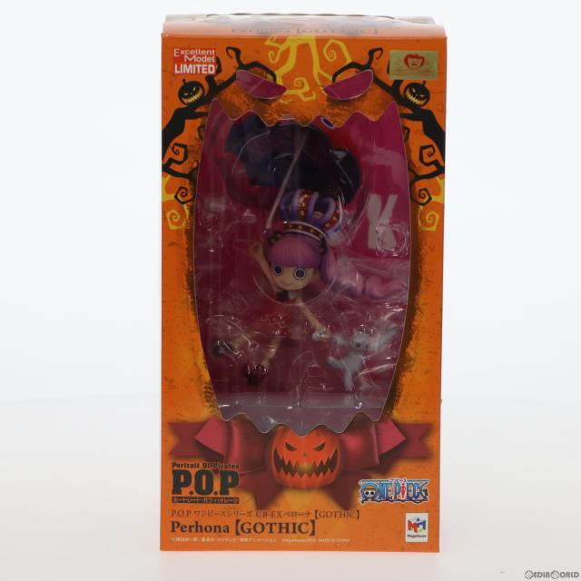 pop ワンピースシリーズ CB-EX ペローナ【GOTHIC】