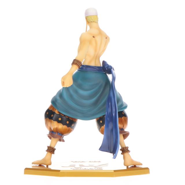 P.O.P NEO-DX 神・エネル フィギュア 抽選販売】Portrait.Of.Pirates