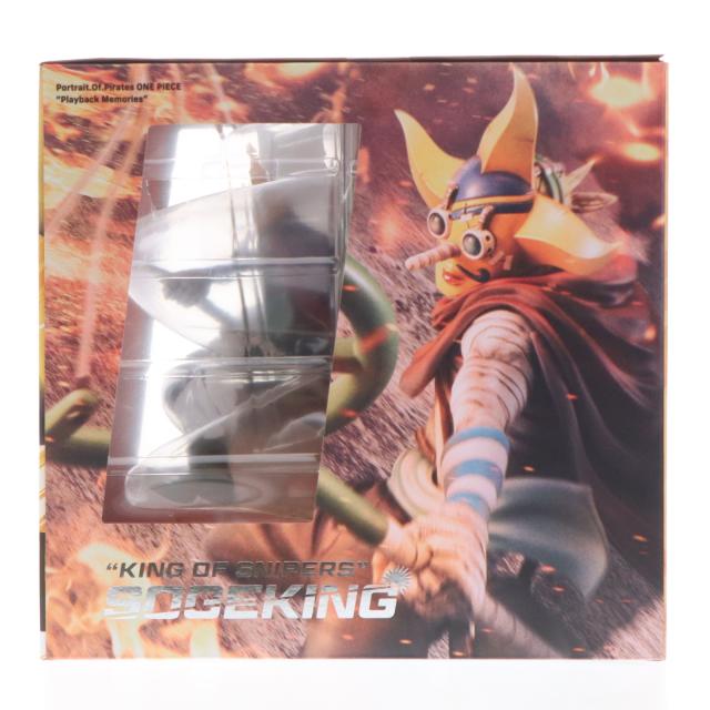 輸送箱未開封】 ワンピース フィギュア POP 狙撃の王様 そげキング