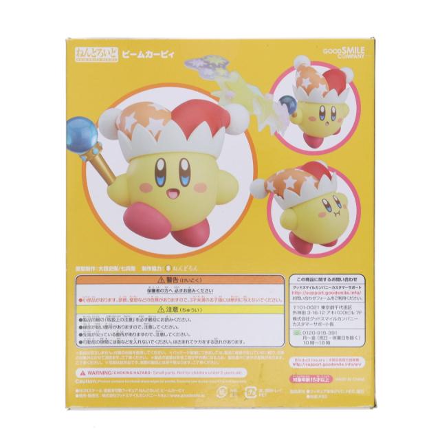ねんどろいど　グッドスマイルカンパニー ビームカービィ 1055 ねんどろいど ビームカービィ
