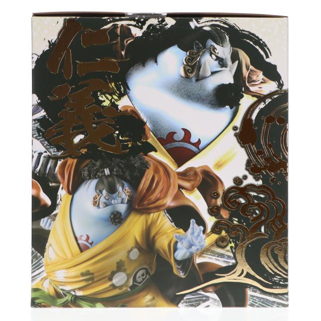 中古即納】[FIG] Portrait.Of.Pirates P.O.P SA-MAXIMUM 海侠の