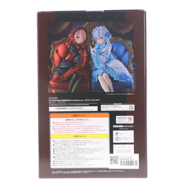 送料無料◇F：NEX 1/7 Re：ゼロから始める異世界生活 ラム Gothic ver