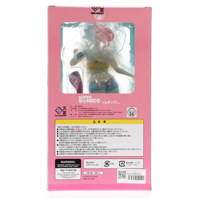 中古即納】[FIG] すーぱーそに子 ジョギングver. 1/7 完成品 フィギュア