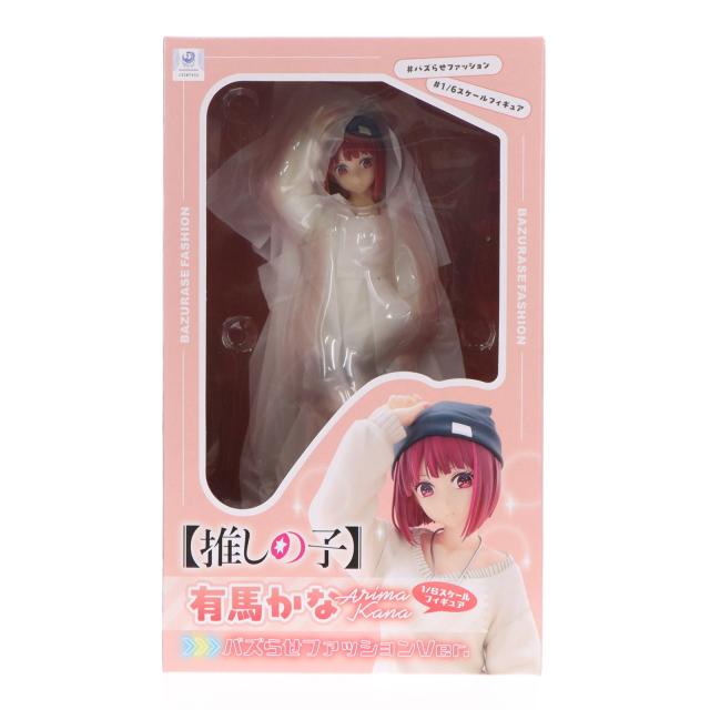 推しの子】 有馬かな バズらせファッションVer. 1/6 完成品フィギュア