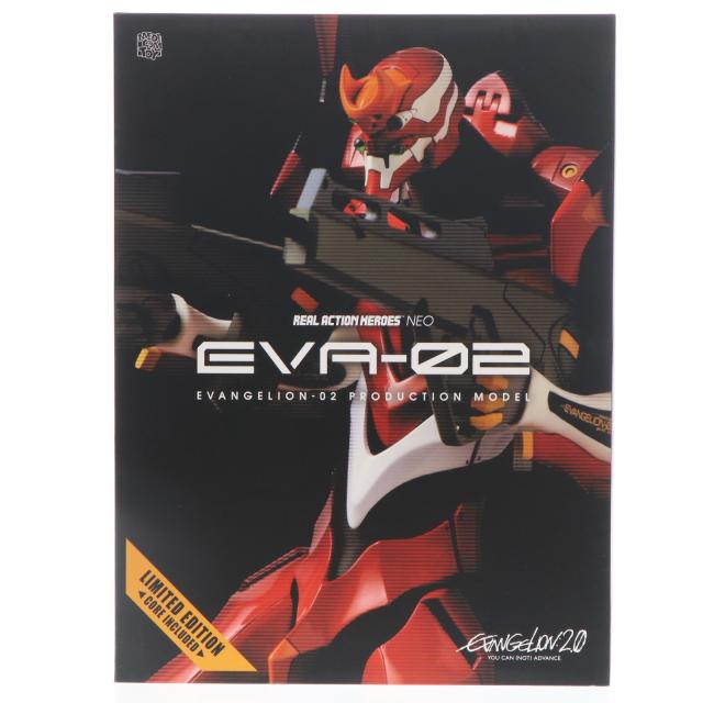 リアルアクションヒーローズ-449 ヱヴァンゲリヲン新劇場版：破 碇