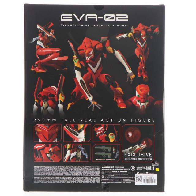 RAH NEO No.604 エヴァンゲリオン2号機 新世紀エヴァンゲリオン RAH
