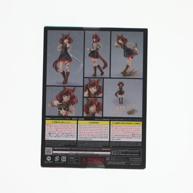中古即納』{FIG} figma 614 ナイスネイチャ ウマ娘 プリティーダービー