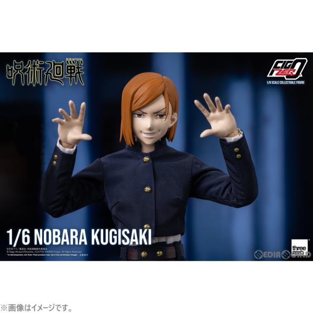 中古即納】[FIG] フィグゼロ 釘崎野薔薇(くぎさきのばら) 呪術廻