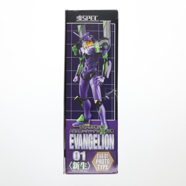 魂スペック エヴァ初号機シンクロ率400％バージョン 魂SPEC 新品○限定版