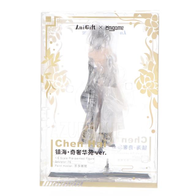 【あみあみ限定特典】鎮海 奇響華殿ver. 【AniGift×AniGame】 AniGift×Anigame アズールレーン 鎮海 奇響華殿ver. フィギュア