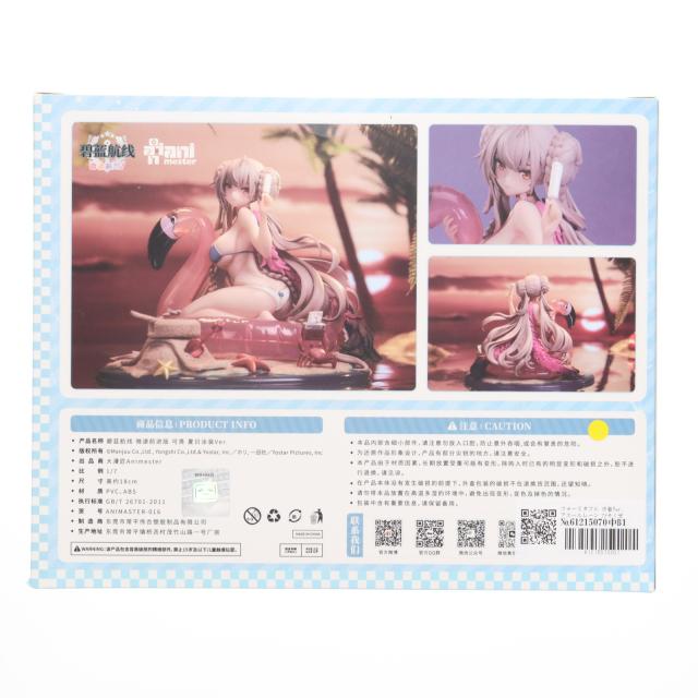 中古即納】[FIG] フォーミダブル 水着Ver. アズールレーン び