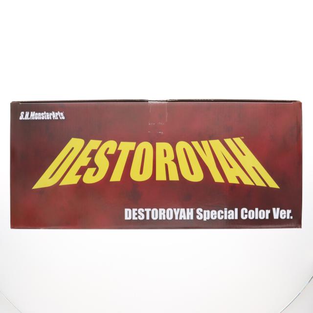 【中古即納】[FIG] 魂ウェブ商店限定 S.H.MonsterArts(モンスターアーツ) デストロイア(完全体) Special Color Ver. ゴジラVSデストロイア 完成品 可動フィギュア バンダイ(20170331)_3