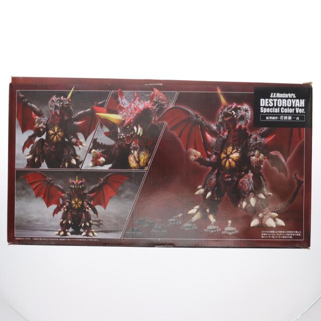 S.H.MonsterArtsモンスターアーツガルーダ＆メカゴジラ対応エフェクト S.H.MonsterArts UX-01-92 ガルーダ&メカゴジラ対応エフェクト 魂