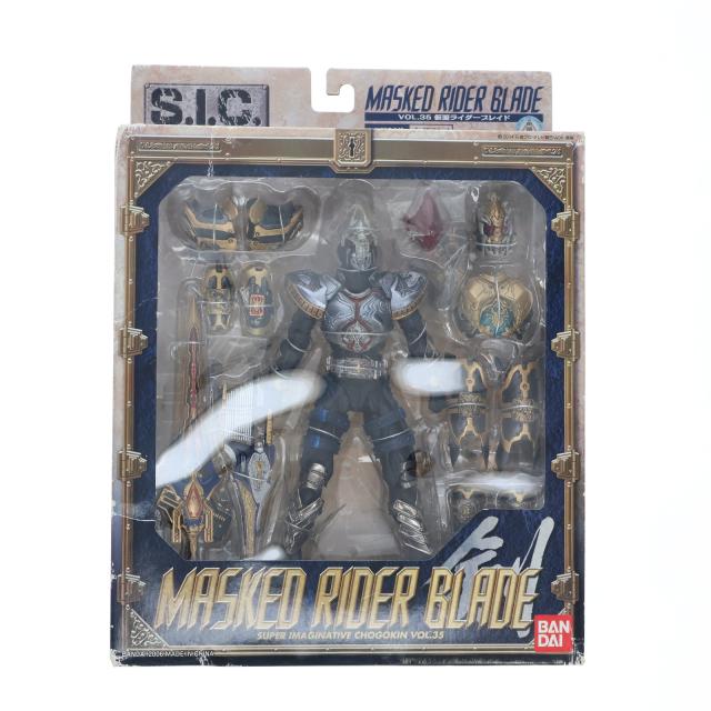 中古即納』{FIG} S.I.C. VOL.35 仮面ライダー剣(ブレイド) 完成品 可動