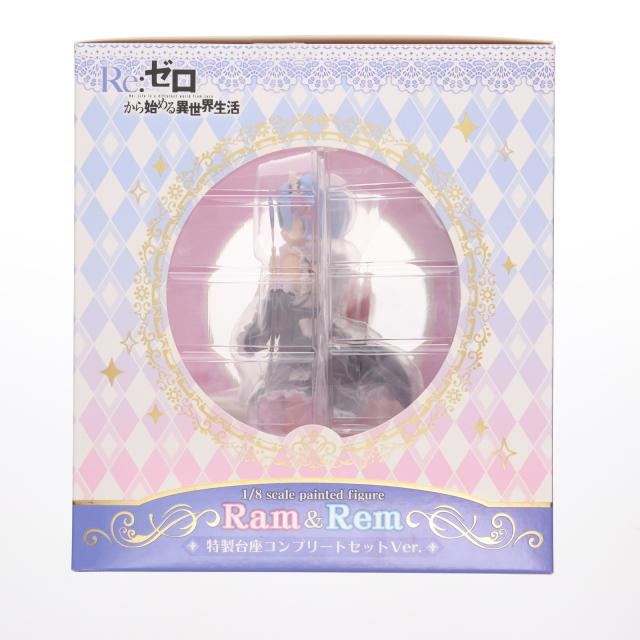 中古即納】[FIG] ラム レム 特製台座コンプリートセットVer. Re:ゼロ