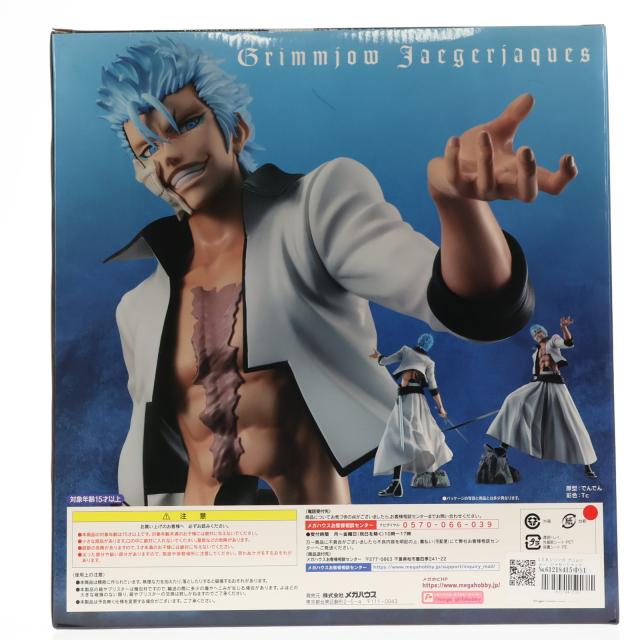 限定価格】G.E.M. BLEACH グリムジョーフィギュアメガハウス