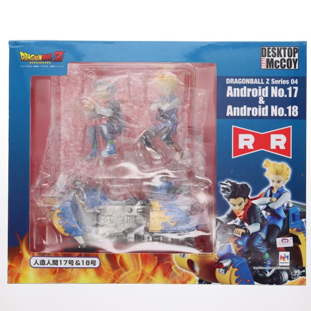 ドラゴンボールZ デスクトップリアルマッコイ04 人造人間17号&18号 04