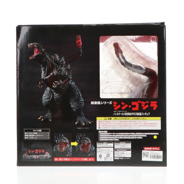 シン・ゴジラ ノンスケール PVC フィギュア シン・ゴジラ ノンスケール PVC フィギュア 【公式通販】