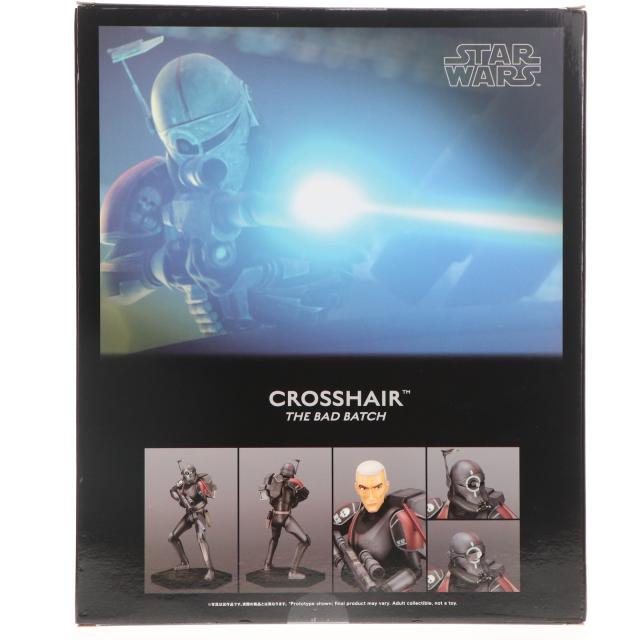 中古】【未開封】ARTFX レッカー THE BAD BATCH 「スター・ウォーズ