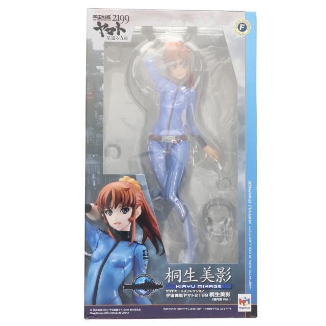 中古即納】[FIG] ヤマトガールズコレクション 桐生美影(艦内服Ver.)(き