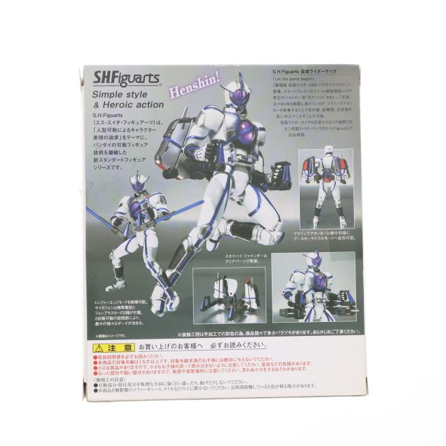 仮面ライダーオーガ 仮面ライダー555フィギュア 当時物 SHF 真骨彫