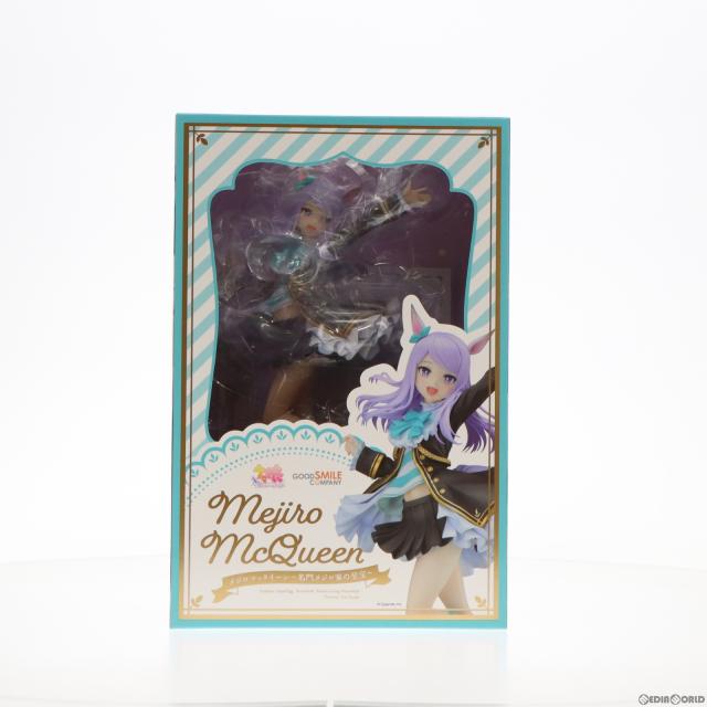 即納】[FIG] メジロマックイーン〜名門メジロ家の至宝〜 ウマ娘