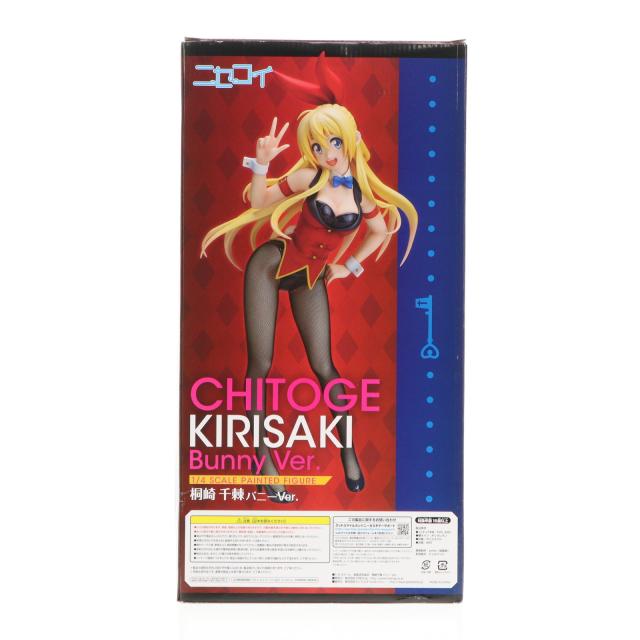 中古即納】[FIG] B-Style 桐崎千棘(きりさきちとげ) バニーVer