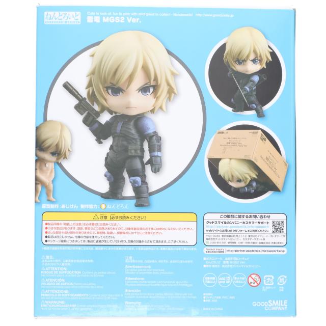 中古即納】[FIG] Amazon.co.jp限定特典付属 ねんどろいど 538 雷電