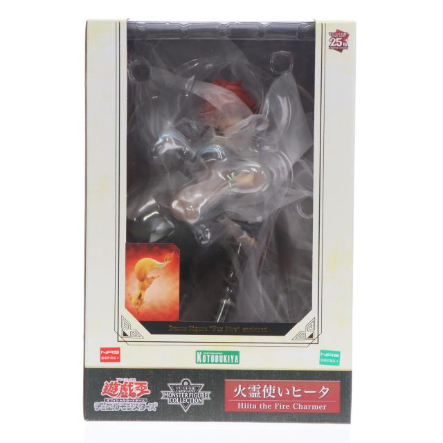 中古即納】[FIG] コトブキヤショップ限定特典付属 火霊使いヒータ
