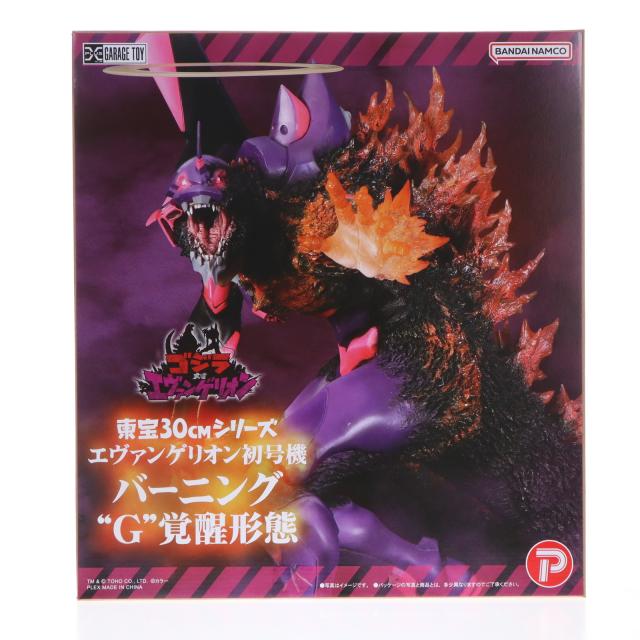 【新品未開封】　東宝30cmシリーズ　エヴァンゲリオン初号機バーニングG覚醒形態 2個 ゴジラ対エヴァンゲリオン 東宝30cm エヴァ初号機 バーニングG覚醒形態