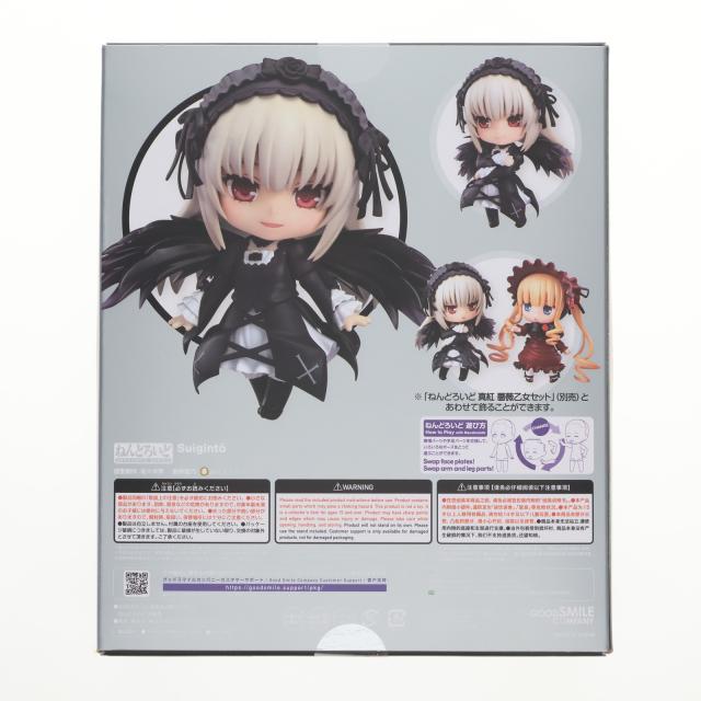 ねんどろいど 440 ローゼンメイデン 水銀燈 中古】[FIG] (再販