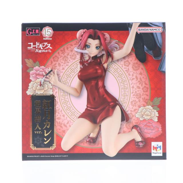 G.E.M.シリーズ 紅月カレン 租界潜入ver. コードギアス反逆のルルーシュ 中古即納】[FIG] G.E.M.シリーズ 紅月カレン(こうづきかれん) 租界潜入