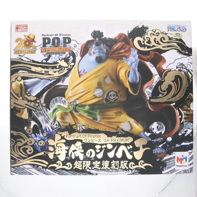 P.O.P ワンピース NEO-MAXIMUN ポートガス・D・エース 10th LIMITED