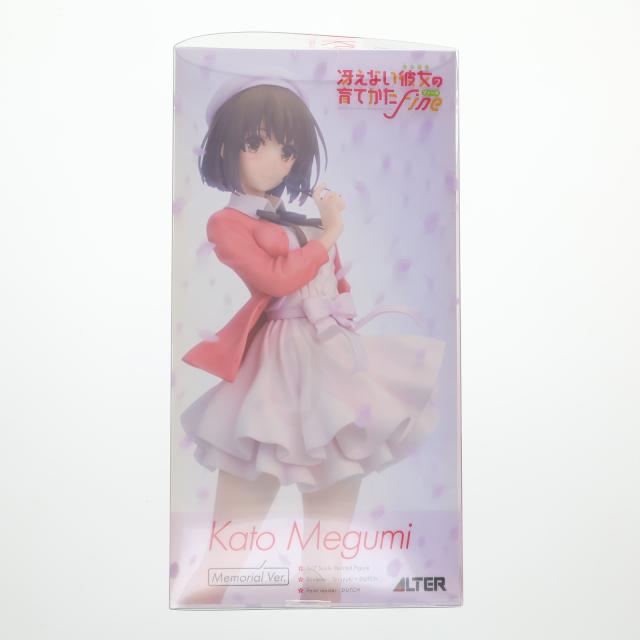 中古即納】[FIG] 加藤恵(かとうめぐみ) Memorial Ver. 冴えない